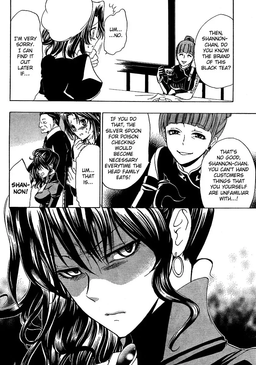 Umineko no Naku Koro ni Ep 1 Chapter 3 26